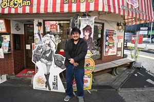 Unzen