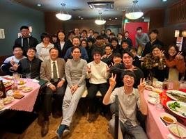 2019YearEndParty