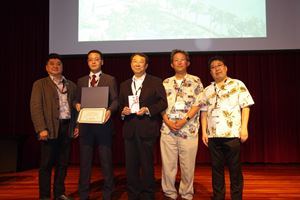 SII2020 Award
