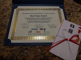 SII2020 Award