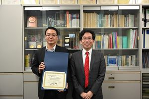 SII2020 Award