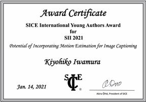 SII2020 Award