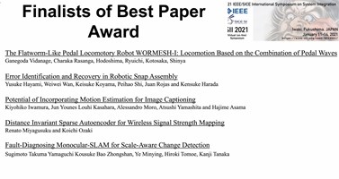 SII2020 Award