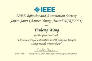 ICRA2021Award