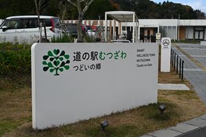 2021Mutsuzawa