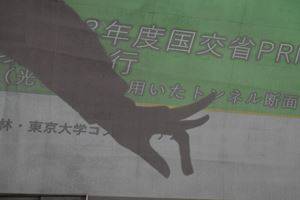 2021Hisaibara