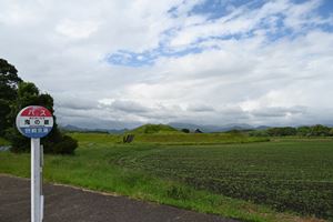Nichinan
