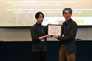 SII2023 Award