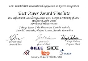 SII2023 Award