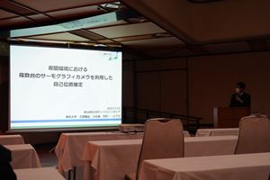 2022RoboSym2023