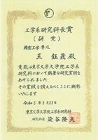 2022GradCeremony