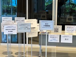 OpenLab