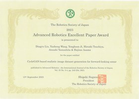 2023ARAward