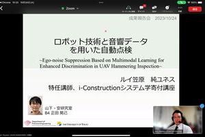 2023i-ConstructionWorkshop