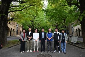 Tsinghua