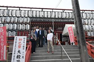 Tsinghua
