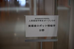 OpenLab