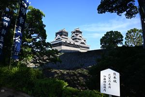 Kumamoto