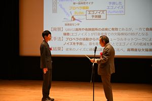 2024RoboSymAward