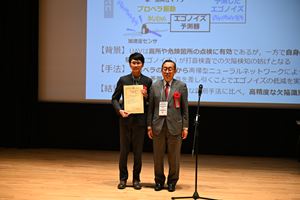 2024RoboSymAward