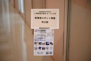 OpenLab