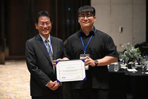 ICCAS2024 Award