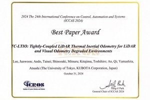 ICCAS2024 Award