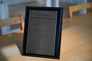 Dean's Award