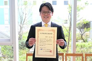 SI2024Award