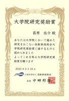 SI2024Award