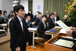 2024UndergradCeremony