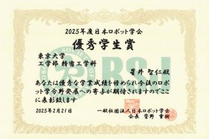 2024UndergradCeremony