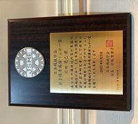 2025JSMEFellowAward
