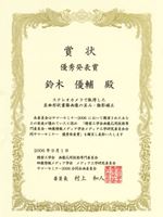 award