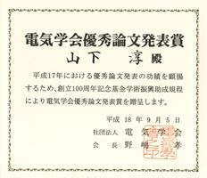 award