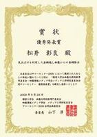 award