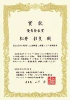 award