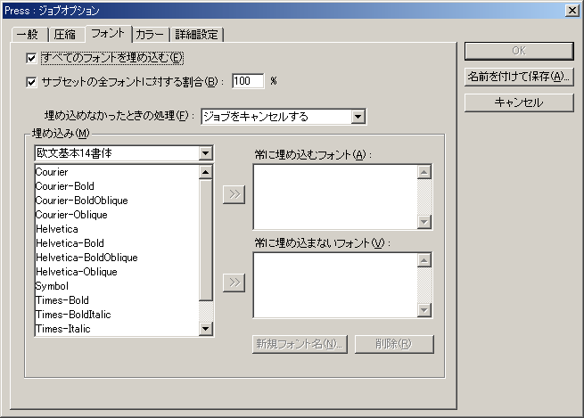 Distiller2